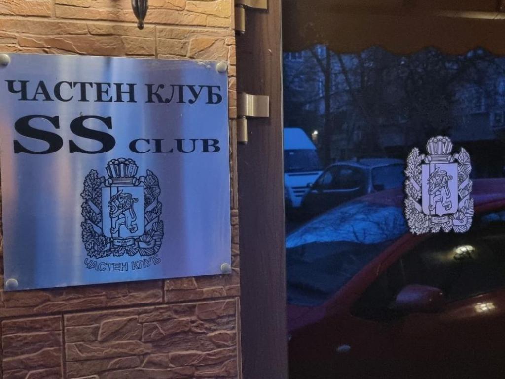 Прокурори и полицаи претърсват частен клуб “SS в столичния квартал
