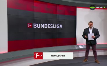 Бундеслига токшоу (07.02.2024)