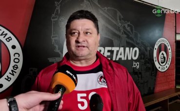 Наставникът на Локомотив София Данило Дончич говори след поражението на неговия