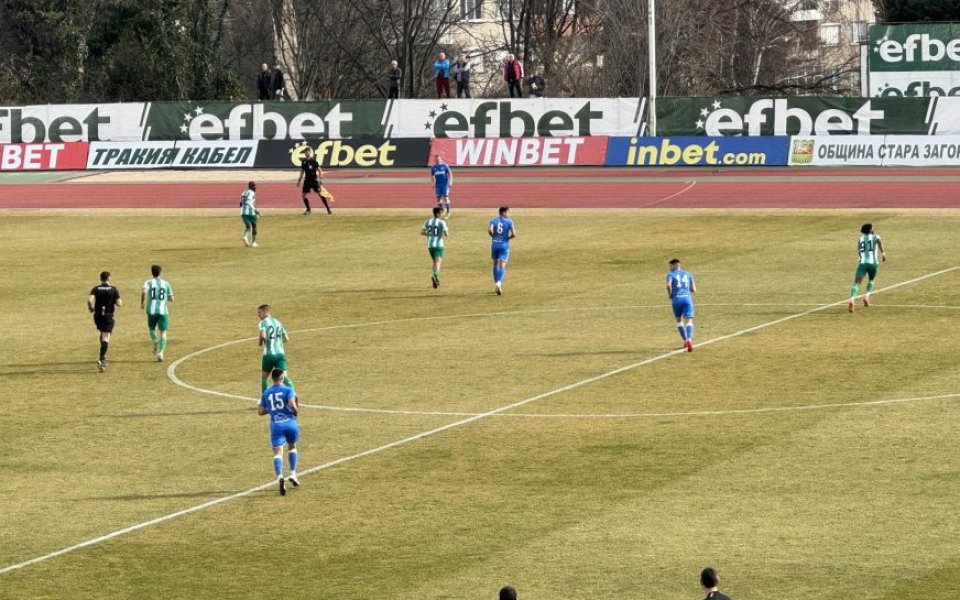 Берое победи с 3:0 Спартак Плевен в последната си контролна