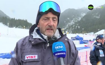 Вицепрезидентът на Българска федерация по ски Георги Бобев коментира края