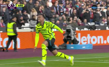 Магаляеш оформи класиката за Арсенал срещу Уест Хем