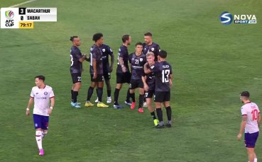 Макартър ФК - Сабах 3:0 /репортаж/