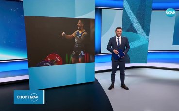 Габриел Маринов е новият европейски шампион във вдигането на тежести