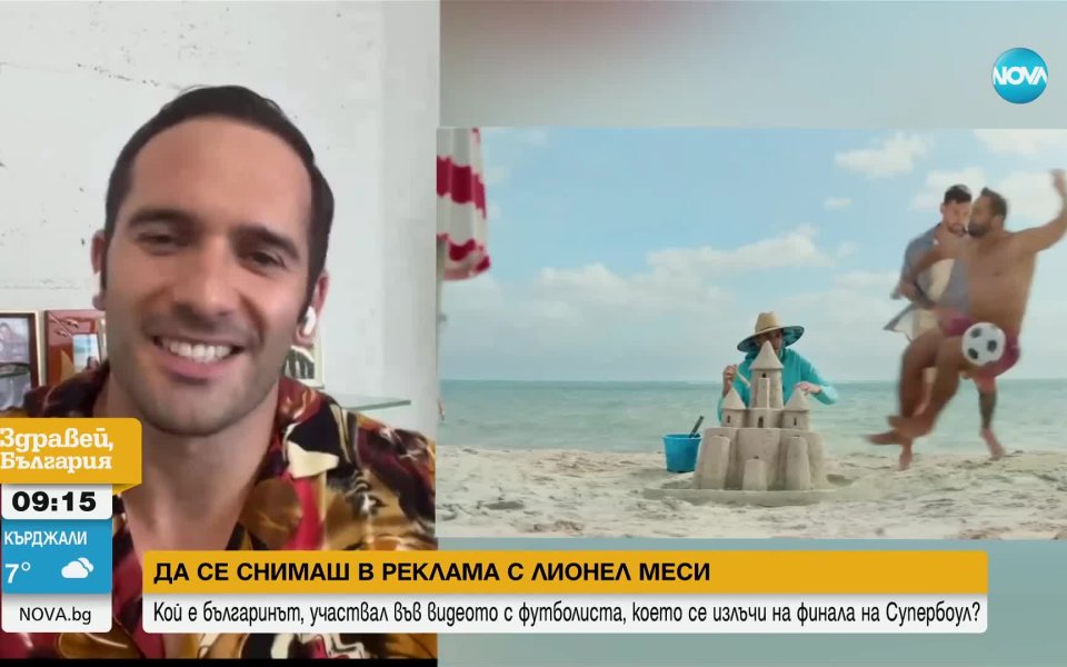 Станислав Христакиев заминава за САЩ през 2016 година, за да