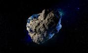 Два големи астероида ще преминат край Земята в близките дни