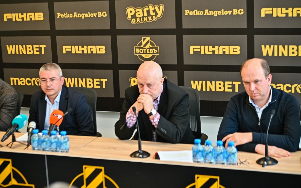 Пресконференция на Ботев Пловдив