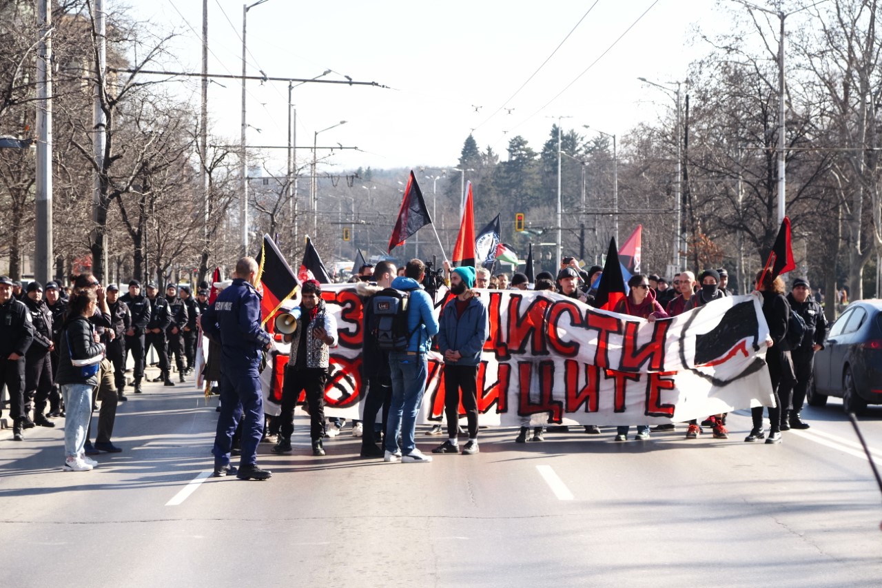 <p>Десетки граждани се събраха на протест срещу Луковмарш.</p>