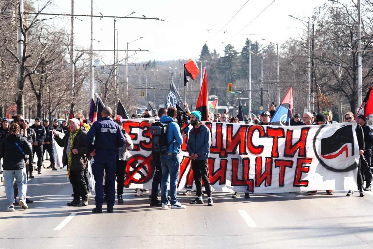 <p>Десетки граждани се събраха на протест срещу Луковмарш.</p>