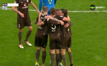 Санкт Паули - Айнтрахт Брауншвайг 1:0 /репортаж/