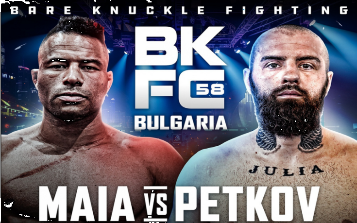 Ангел Петков преди BKFC: Хъсът ни за бой идва от нас, все пак сме на Балканите