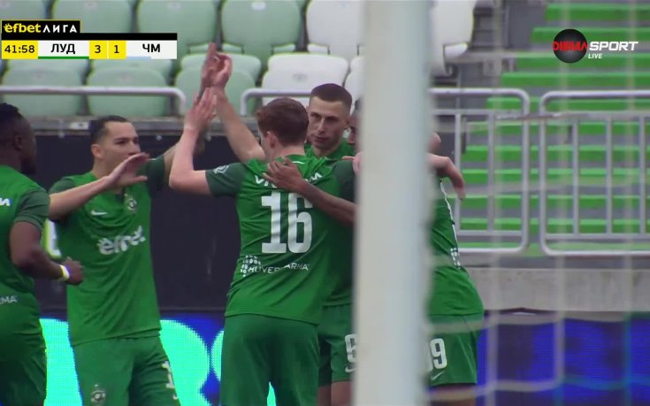 Лудогорец - Черно море 3:1 /първо полувреме/