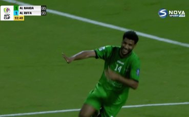 Оманският Ал Нахда победи бахрейнския Ал Рифа с резултат 3 1 след