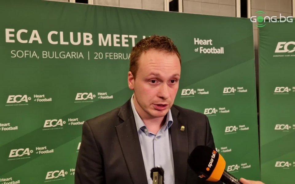 Изпълнителният директор на ЦСКА 1948 и представител на ЕСА –