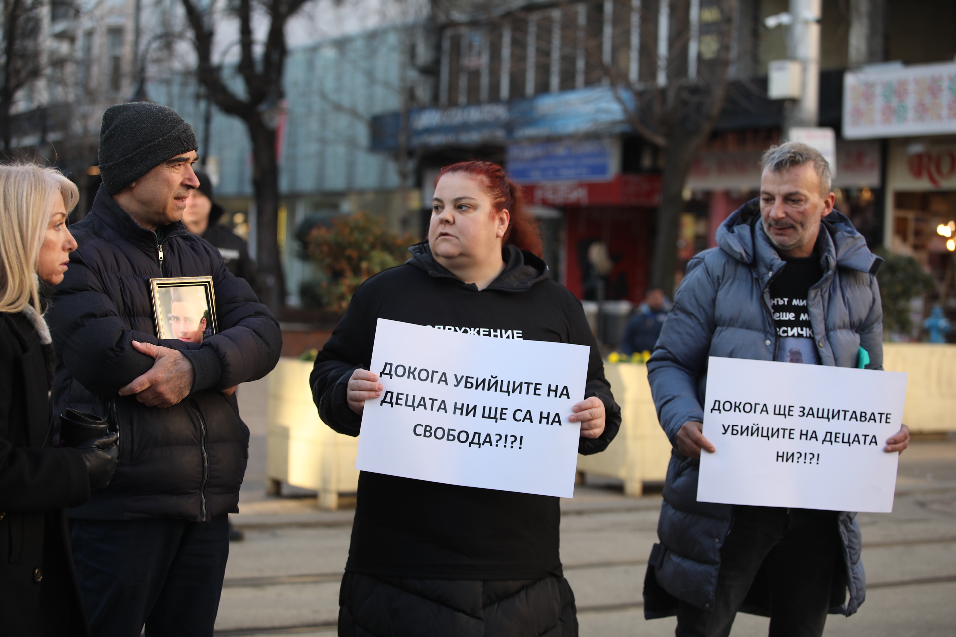 <p>Протест с искане за по-строг контрол на пътя пред Съдебната палата в София</p>