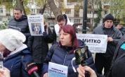 Жители на Цалапица отново излизат на протест