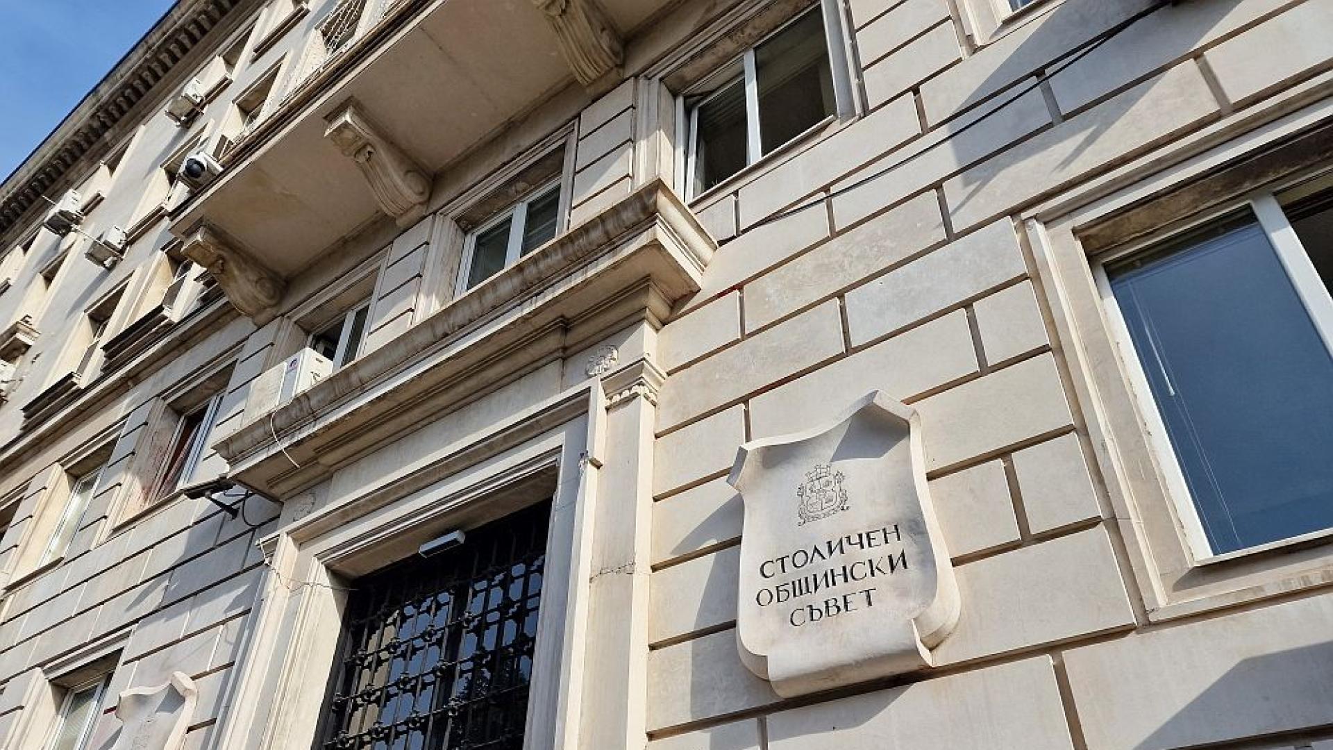 Извънредно заседание на Столичния общински съвет СОС за дейността на