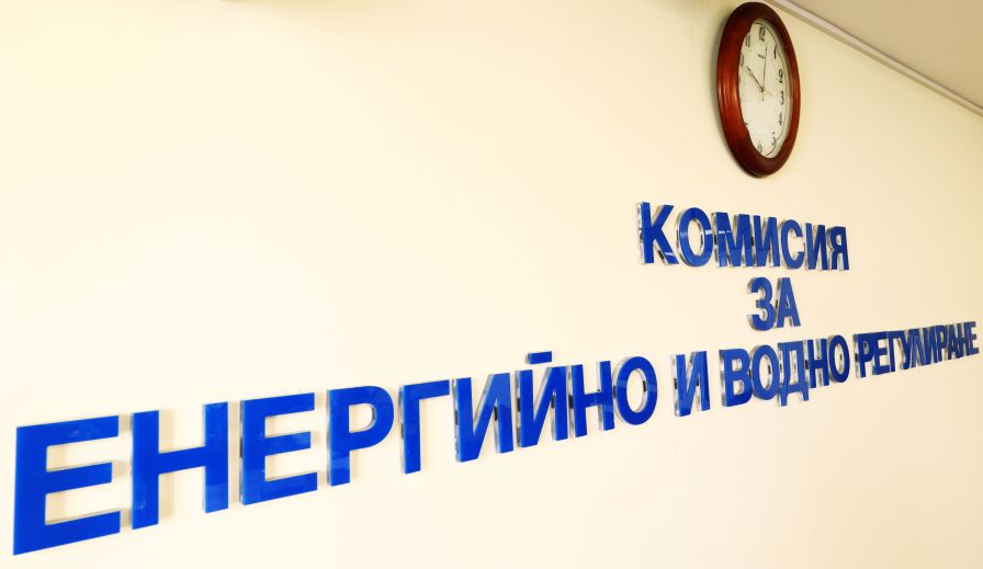  Депутатите одобриха правила за избор на ръководител и членове на КЕВР 