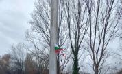 Столична община отстранява поставени руски знамена на 