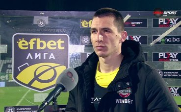 Нападателят на Ботев Пловдив Георги Николов бе избран за мача