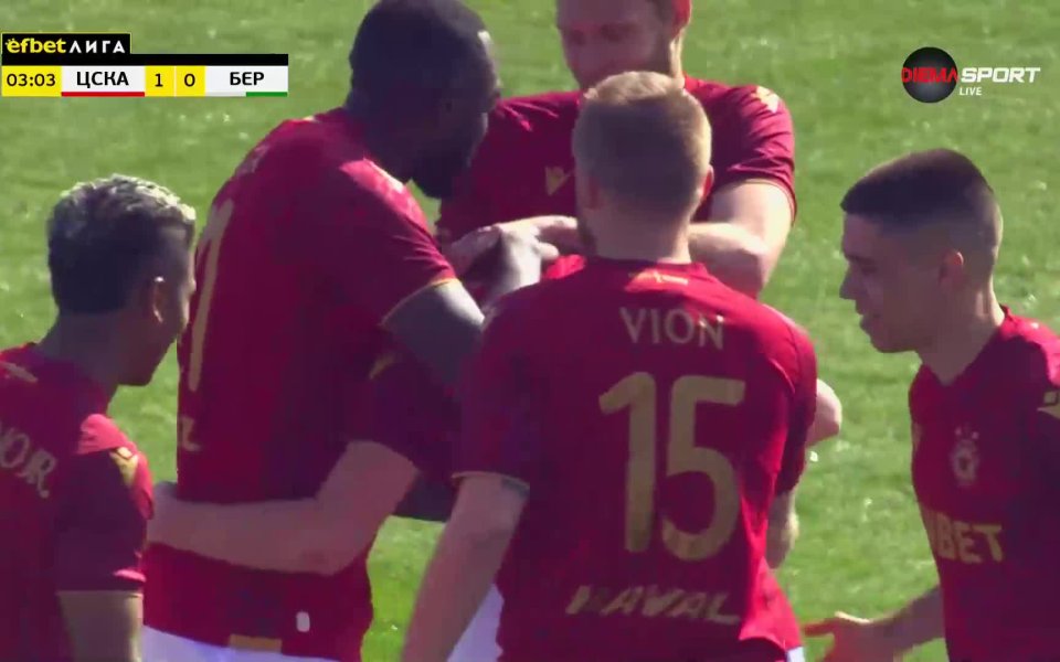ЦСКА поведе при домакинството си на Берое със страхотен гол