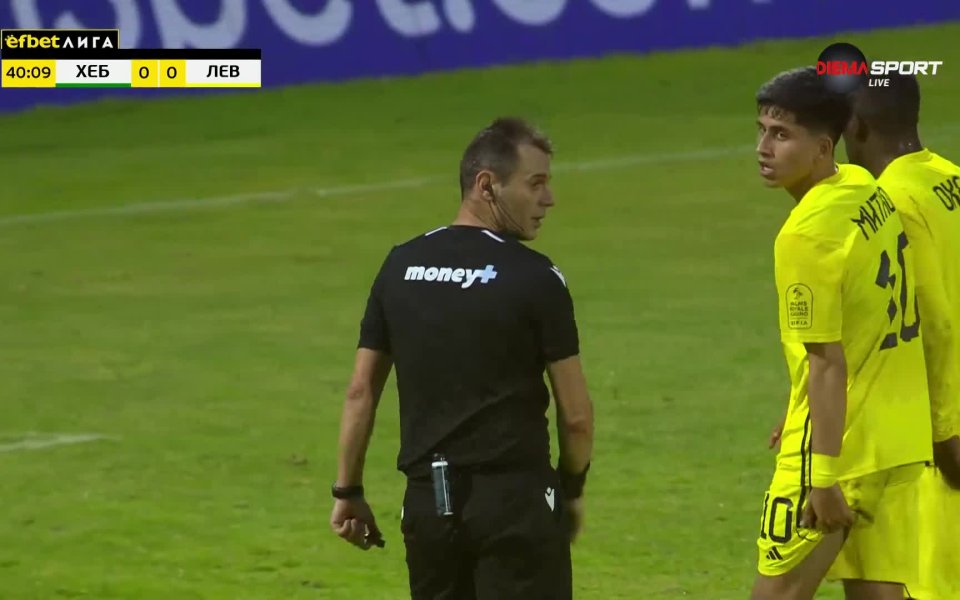 Левски имаше претенции за дузпа пет минути преди края на