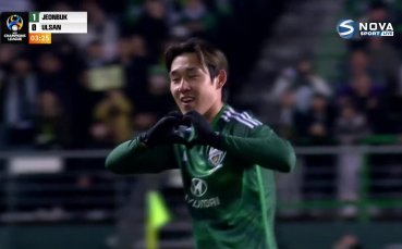 Жонбук - Улсан ХД 1:1 /репортаж/