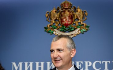 По разпореждане на министъра на младежта и спорта Димитър Илиев