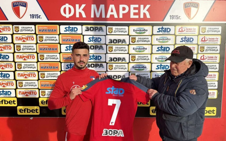 Израелският футболист Бен Леви официално е играч на Марек. Легендата