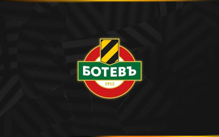 Ботев Пловдив покани на дебат основните претенденти за президент на БФС