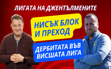 Ливърпул - Манчестър С в неделя!