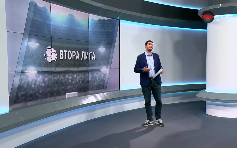 Изигра се 23-ия кръг във Втора лига, а той ни