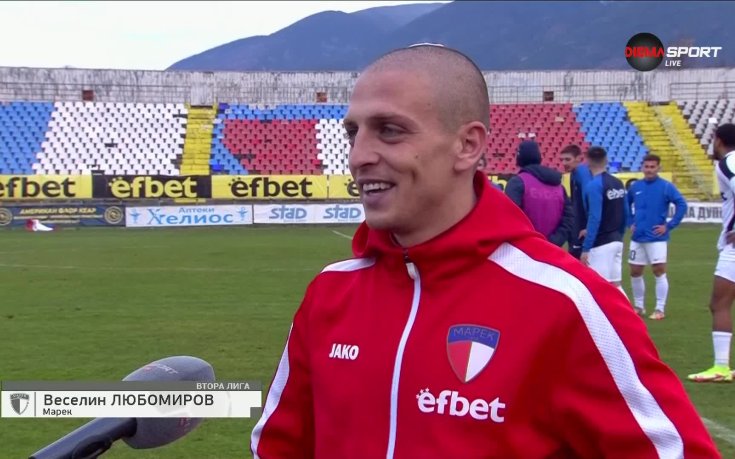 Прекрасният гол на Веселин Любомиров е номер 1 във Втора лига
