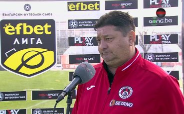 Данило Дончич: Играхме слабо, напрежението не ни се отразява