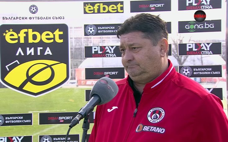 Данило Дончич: Играхме слабо, напрежението не ни се отразява