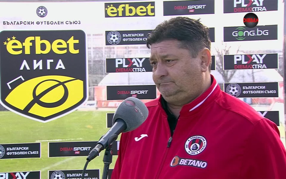 Предводителят на Локомотив София – Данило Дончич, призна, че загубата