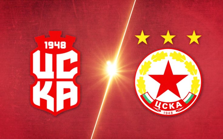 ЦСКА 1948 - ЦСКА 1:2 /репортаж/