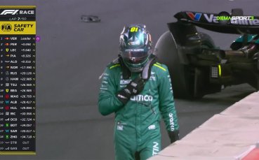 Гран при на Саудитска Арабия във Формула 1 започна ужасно