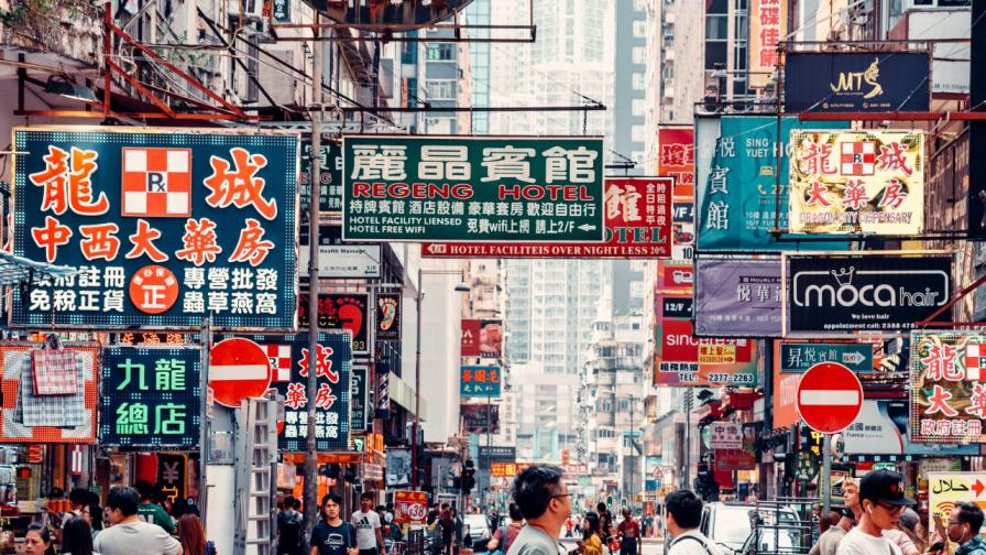 36 часа в Хонконг: Ето какво да правите