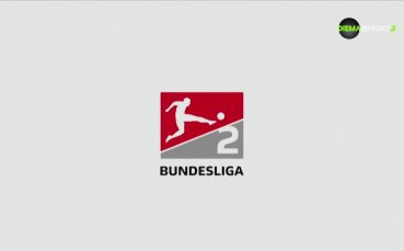 През изминалите дни се изигра 25 ия кръг във Втора Бундеслига