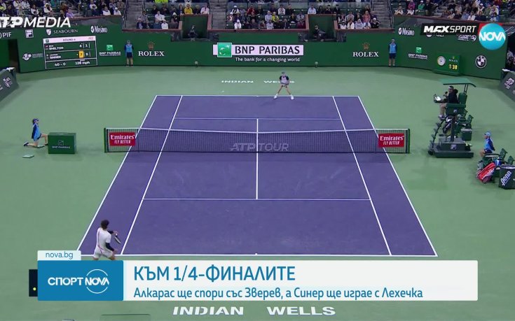Яник Синер с поредна победа, ще играе срещу Лехечка