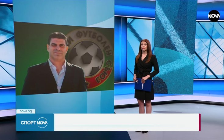 Георги Иванов е президент на БФС