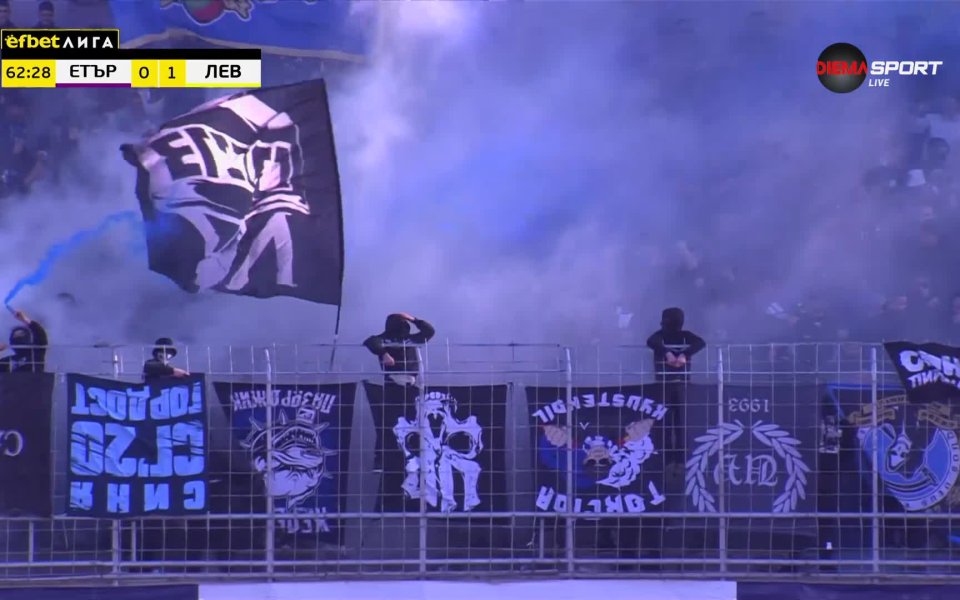 Малко след 60-ата минута феновете на Левски показаха подкрепата си