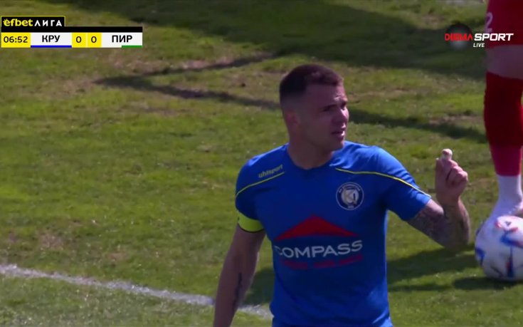 Крумовград - Пирин 2:1 /първо полувреме/