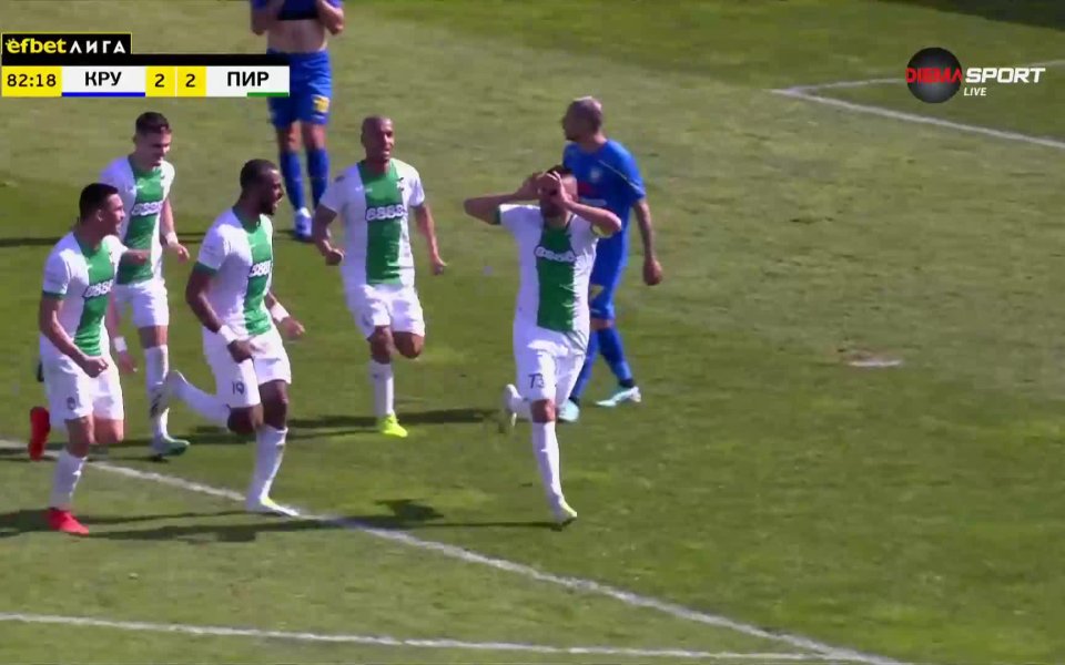 Отборът на Пирин Благоевград заличи пасив от два гола и