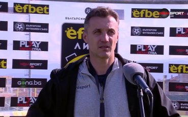 Наставникът на Крумовград Станислав Генчев описа първото полувреме на мача