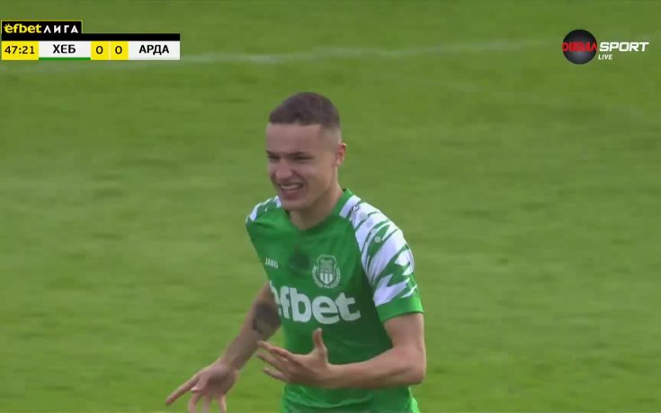Майсторски гол на Николас Пенев за Хебър срещу Арда