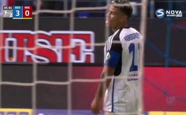 Хамбургер - Веен Вийсбаден 3:0 /репортаж/