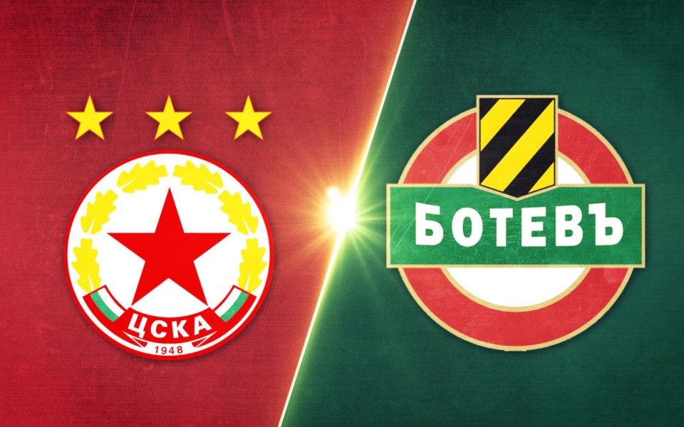 Ботев Пловдив победи ЦСКА с 1:0 като гост в първи
