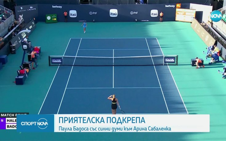 Симона Халеп загуби при завръщането си на корта